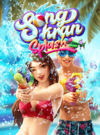 Bingo game cover